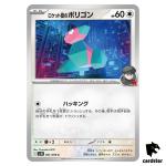 Team Rocket s Porygon [C] 081/098 SV10 The Glory of Team Rocket Pokemon Japa
