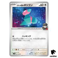 Team Rocket s Porygon [C] 081/098 SV10 The Glory of Team Rocket Pokemon Japa