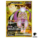 Team Rocket s Mewtwo [UR] 130/098 SV10 The Glory of Team Rocket Pokemon
