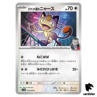 Team Rocket s Meowth [C] 078/098 SV10 The Glory of Team Rocket Pokemon Japan