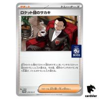 [SEALED] Team Rocket s Giovanni [PROMO] 270/SV-P BOSS Pokemon Japanese