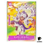 [UNSEALED] Monky D Luffy P-041 SEVEN ELEVEN [PAR] Parallel PROMO One Piece