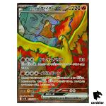Team Rocket s Moltres [SR] 112/098 SV10 The Glory of Team Rocket Pokemon Jap