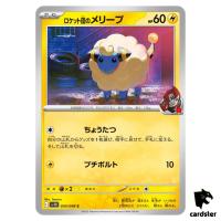 Team Rocket s Mareep [C] 034/098 SV10 The Glory of Team Rocket Pokemon Japan