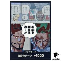 Don Card [Zoro and Mihawk] Promo Starter Deck ST23-28 One Piece Japan