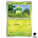 Smoliv [C] 010/098 SV10 The Glory of Team Rocket Pokemon Japanese