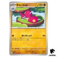 Medicham [U] 054/098 SV10 The Glory of Team Rocket Pokemon Japanese