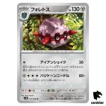 Forretress [U] 073/098 SV10 The Glory of Team Rocket Pokemon Japanese
