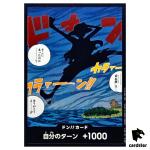 Don Card [Skypiea Luffy] Promo Starter Deck ST23-28 One Piece Japan