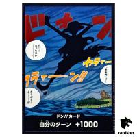 Don Card [Skypiea Luffy] Promo Starter Deck ST23-28 One Piece Japan