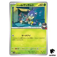 Team Rocket s Blipbug [C] 007/098 SV10 The Glory of Team Rocket Pokemon Japa