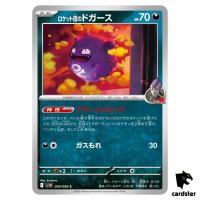 Team Rocket s Koffing [C] 069/098 SV10 The Glory of Team Rocket Pokemon Japa
