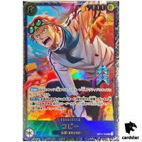 [SEALED] Koby SEC OP11-119 [FLG] Flagship Battle PROMO One Piece Japanese