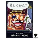 Don Card [Corazon and Law] Promo Starter Deck ST23-28 One Piece Japan