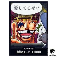 Don Card [Corazon and Law] Promo Starter Deck ST23-28 One Piece Japan