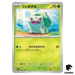 REGULAR Bulbasaur C 001/165 Pokemon 151 SV2a Japan