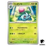REGULAR Ivysaur U 002/165 Pokemon 151 SV2a Japan