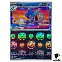 MASTER BALL REVERSE HOLO Wartortle U 008/165 Pokemon 151 SV2a Japan
