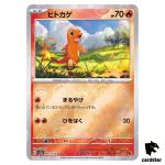 REVERSE HOLO Charmander C 004/165 Pokemon 151 SV2a Japan Card