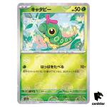 REVERSE HOLO Caterpie C 010/165 Pokemon 151 SV2a Japan Card