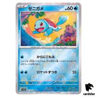 REVERSE HOLO Squirtle C 007/165 Pokemon 151 SV2a Japan Card
