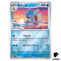 REVERSE HOLO Wartortle U 008/165 Pokemon 151 SV2a Japan Card