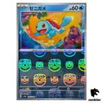 MASTER BALL REVERSE HOLO Squirtle C 007/165 Pokemon 151 SV2a Japan