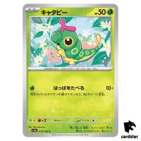 REGULAR Caterpie C 010/165 Pokemon 151 SV2a Japan