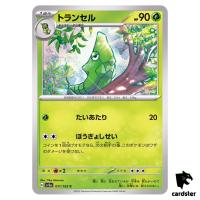REGULAR Metapod C 011/165 Pokemon 151 SV2a Japan