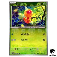 MASTER BALL REVERSE HOLO Weedle C 013/165 Pokemon 151 SV2a Japan