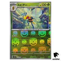 MASTER BALL REVERSE HOLO Beedrill R 015/165 Pokemon 151 SV2a Japan Card