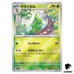 REVERSE HOLO Metapod C 011/165 Pokemon 151 SV2a Japan Card