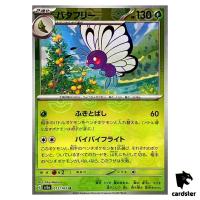 MASTER BALL REVERSE HOLO Butterfree U 012/165 Pokemon 151 SV2a Japan