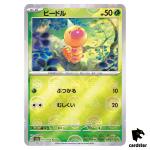 REVERSE HOLO Weedle C 013/165 Pokemon 151 SV2a Japan Card