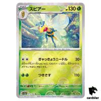 REVERSE HOLO Beedrill R 015/165 Pokemon 151 SV2a Japan Card