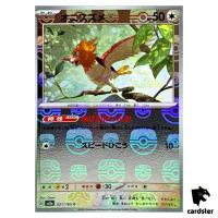 MASTER BALL REVERSE HOLO Spearow C 021/165 Pokemon 151 SV2a Japan