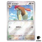 REVERSE HOLO Pidgeotto C 017/165 Pokemon 151 SV2a Japan Card