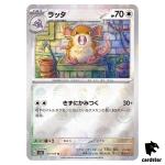 REVERSE HOLO Raticate U 020/165 Pokemon 151 SV2a Japan Card