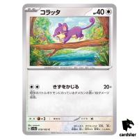 REGULAR Rattata C 019/165 Pokemon 151 SV2a Japan