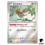 REVERSE HOLO Spearow C 021/165 Pokemon 151 SV2a Japan Card