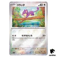 REVERSE HOLO Rattata C 019/165 Pokemon 151 SV2a Japan Card