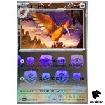 MASTER BALL REVERSE HOLO Fearow U 022/165 Pokemon 151 SV2a Japan