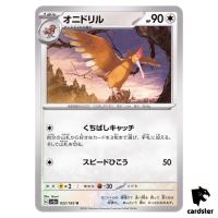 REGULAR Fearow U 022/165 Pokemon 151 SV2a Japan