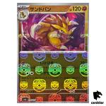 MASTER BALL REVERSE HOLO Sandslash U 028/165 Pokemon 151 SV2a Japan