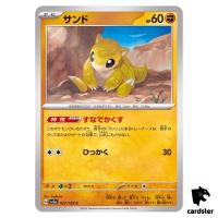 REGULAR Sandshrew C 027/165 Pokemon 151 SV2a Japan