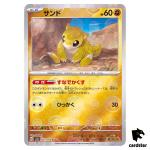 REVERSE HOLO Sandshrew C 027/165 Pokemon 151 SV2a Japan Card