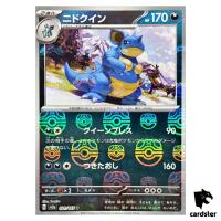 MASTER BALL REVERSE HOLO Nidoqueen U 031/165 Pokemon 151 SV2a Japan