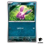 REGULAR Nidoran Male C 032/165 Pokemon 151 SV2a Japan