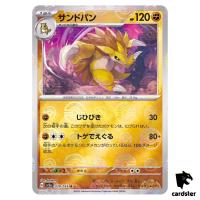 REVERSE HOLO Sandslash U 028/165 Pokemon 151 SV2a Japan Card