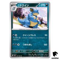 REGULAR Nidoqueen U 031/165 Pokemon 151 SV2a Japan